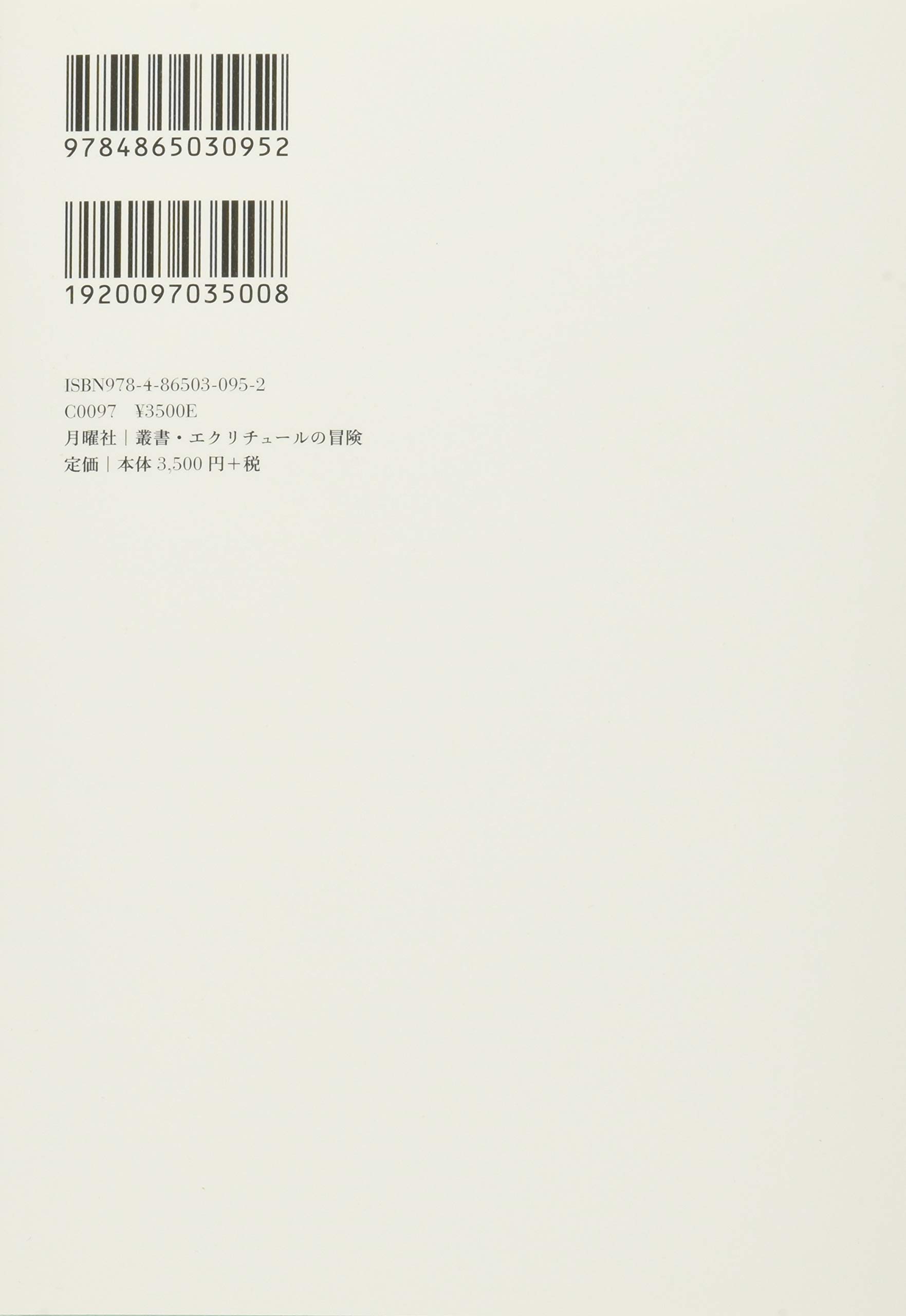 Amazon.co.jp: エルンスト・ユンガー: 本、バイオグラフィー、最新